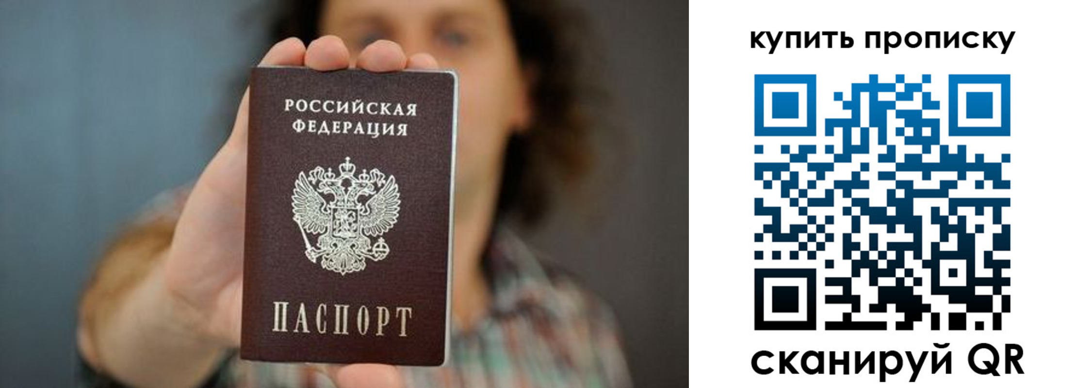 временная регистрация госуслуги в Пласте